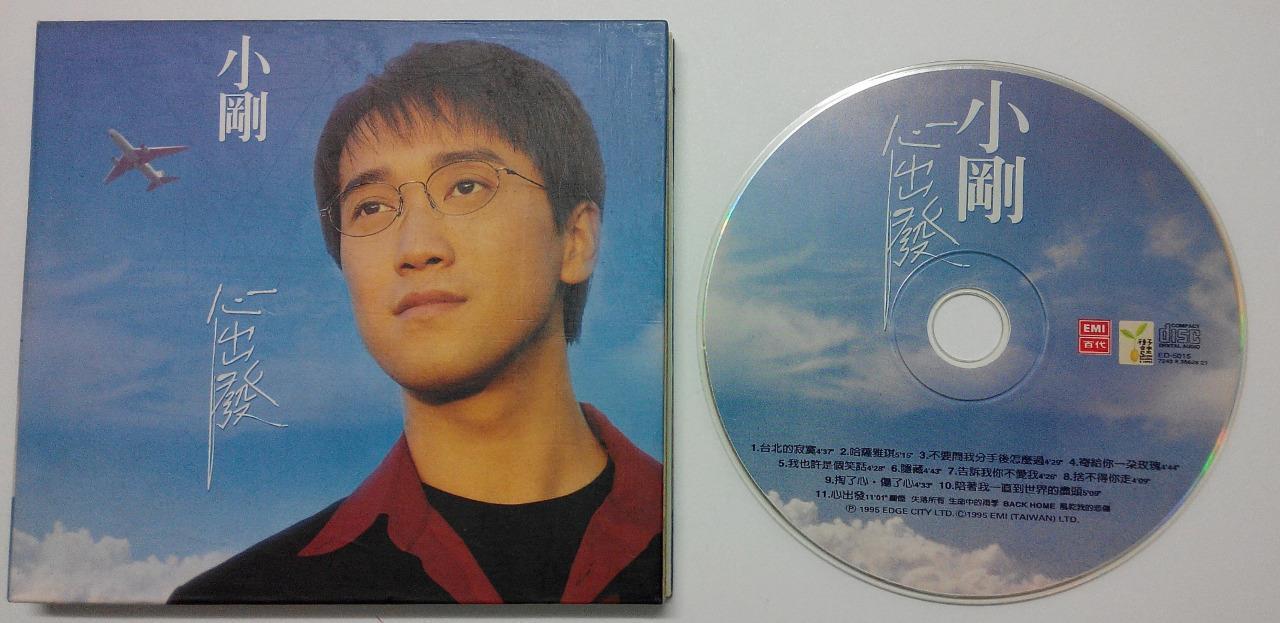Taiwan Xiao Gang Zhou Chuan Xiong 小刚 周传雄 心出发 1995 Taiwan CD FCB753