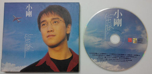 Taiwan Xiao Gang Zhou Chuan Xiong 小刚 周传雄 心出发 1995 Taiwan CD FCB753