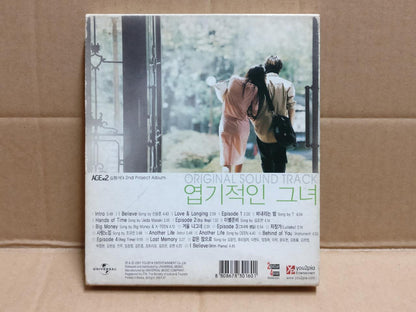 Korea OST Kim Hyung Suk Ace No. 2's 2nd Project Album 2001 CD + VCD FCB2302