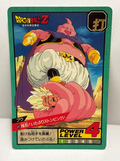 Dragon Ball Z  (492) Carddass Card Bandai 1995 (ZZ250)