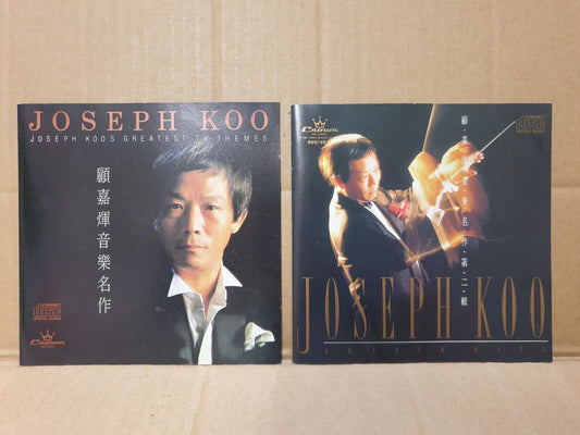 HK Joseph Koo 顧嘉煇 顾嘉辉 Greatest TV OST Themes Music CD Set Lot Of 2 (FCS10292) C