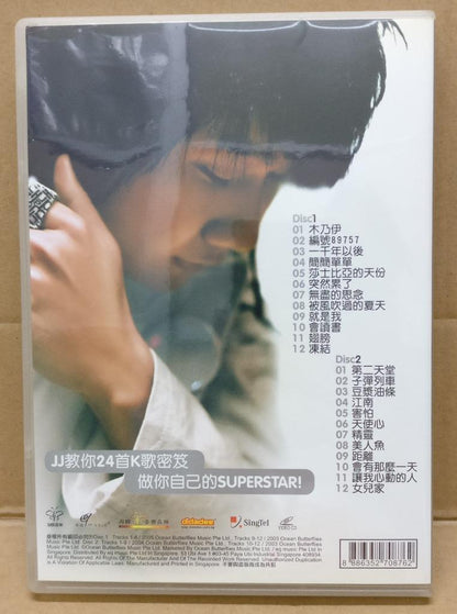 Singapore JJ Lin Jun Jie 林俊杰 Karaoke Songs 2005 Chinese Video CD 2x VCD FCBL107