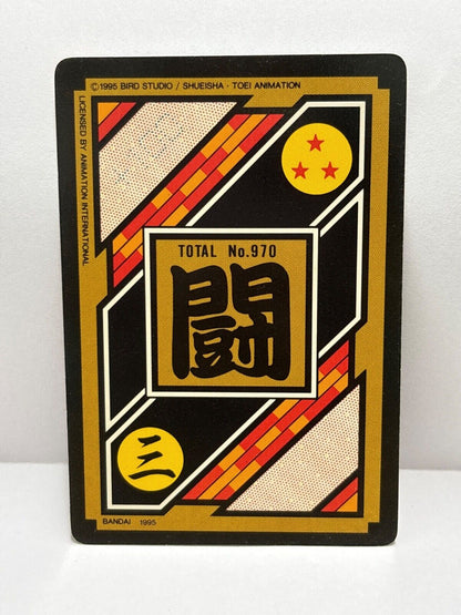 Dragon Ball Z Cards (324) Carddass Card Bandai 1995 (ZZ225)