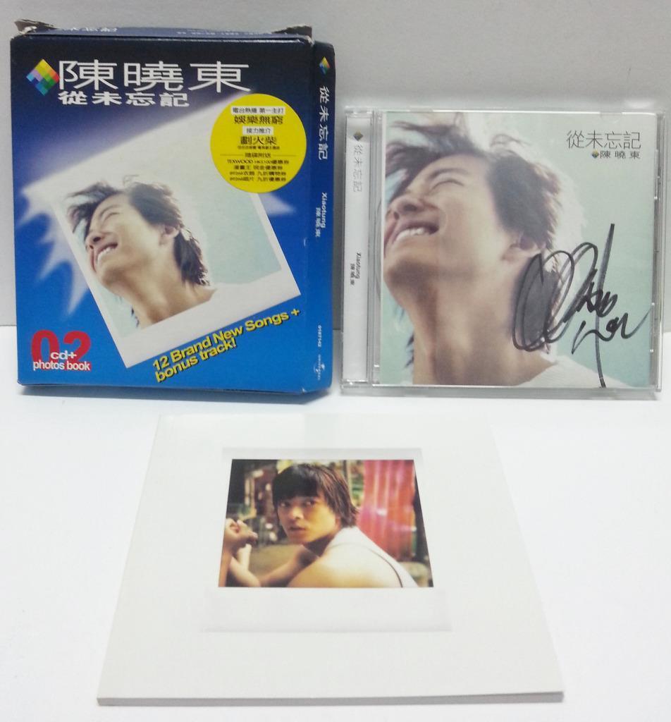 Hong Kong Daniel Chan Chen Xiao Dong 陈晓东 2002 Autograph Singapore CD FCB1022