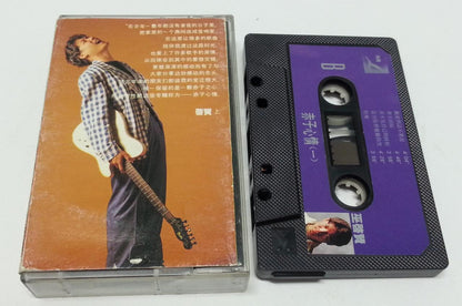 Malaysia Eric Moo Wu Qi Xian 巫启贤 赤子心情 1991 Singapore Only Cassette 卡帶 磁帶 CS1264