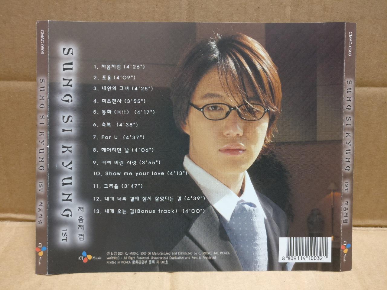 KPOP K-POP Korea Korean Sung Si Kyung LIKE THE FIRST TIME 2001 CD FCS10015