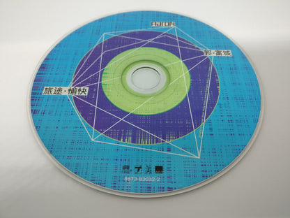 Hong Kong Aaron Kwok 郭富城 Journey Cheer 旅途愉快 2000 Warner Music CD FCS8211