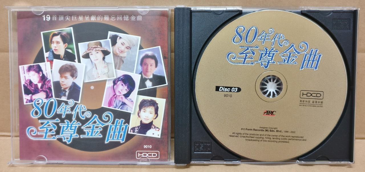 Taiwan Chinese Famous Han Bao Yi Cai Qin 韩宝仪 凤飞飞 蔡琴 Rare Malaysia 4x CD FCB1761
