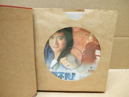 HKG TVB Drama 誓不低头 Part 1 & 2 Adam Cheng 鄭少秋 郑少秋 郭晋安 18x VCD  2 Sets FCB1310