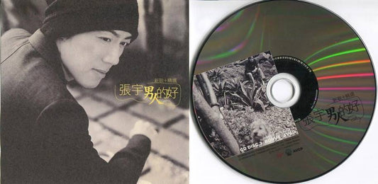 Taiwan Phil Chang Zhang Yu 张宇 張宇 男人的好 EMI Taiwan Chinese Rare Bonus AVCD FCS4894