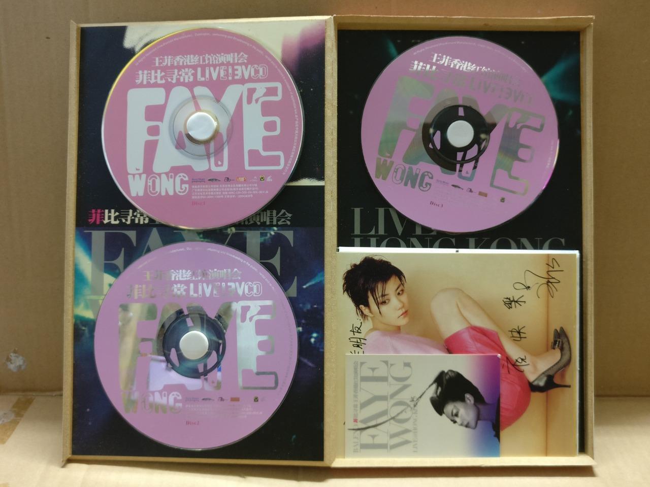 Rare China Faye Wong Live 王菲 菲比寻常 演唱会 Chinese 3x VCD Video CD Postcard FCBL135