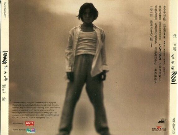 Hong Kong Ekin Cheng 鄭伊健 郑伊健 Got To Be Real BMG 1994 CD FCS1091