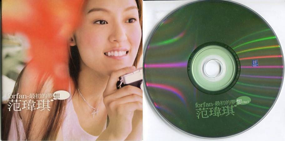 Taiwan Fan Wei Qi 范玮琪 最初的梦想 2004 For Fan Linfair Records Taiwan 2x CD FCS4912