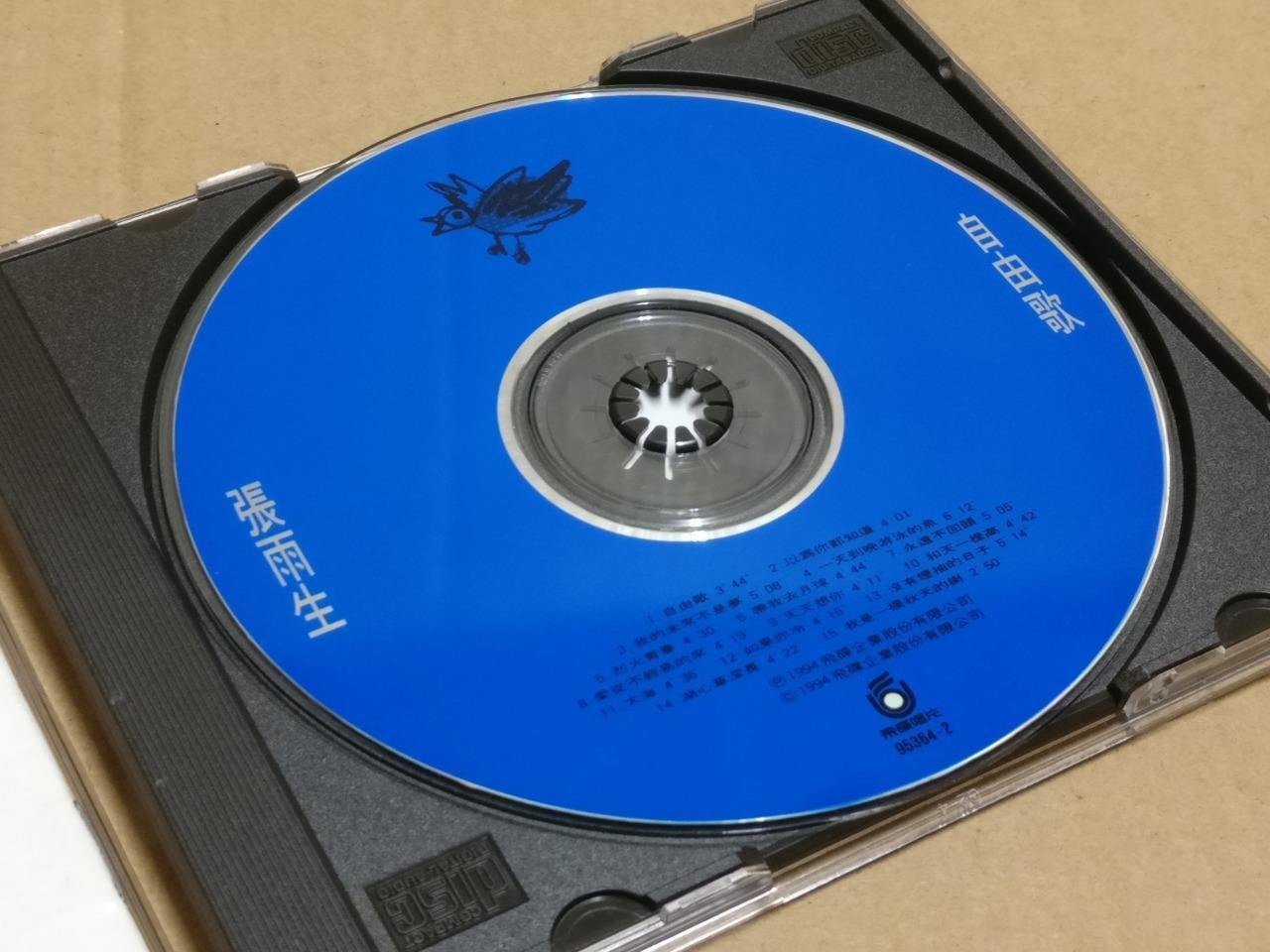 Mega Rare Taiwan Zhang Yu Sheng 張雨生 张雨生 自由歌 1994 Singapore Chinese CD FCB1960