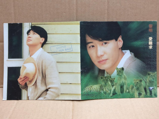 Hong Kong Leon Lai 黎明 爱难求 1995 Rare Promo Singapore Chinese CD FCS9970
