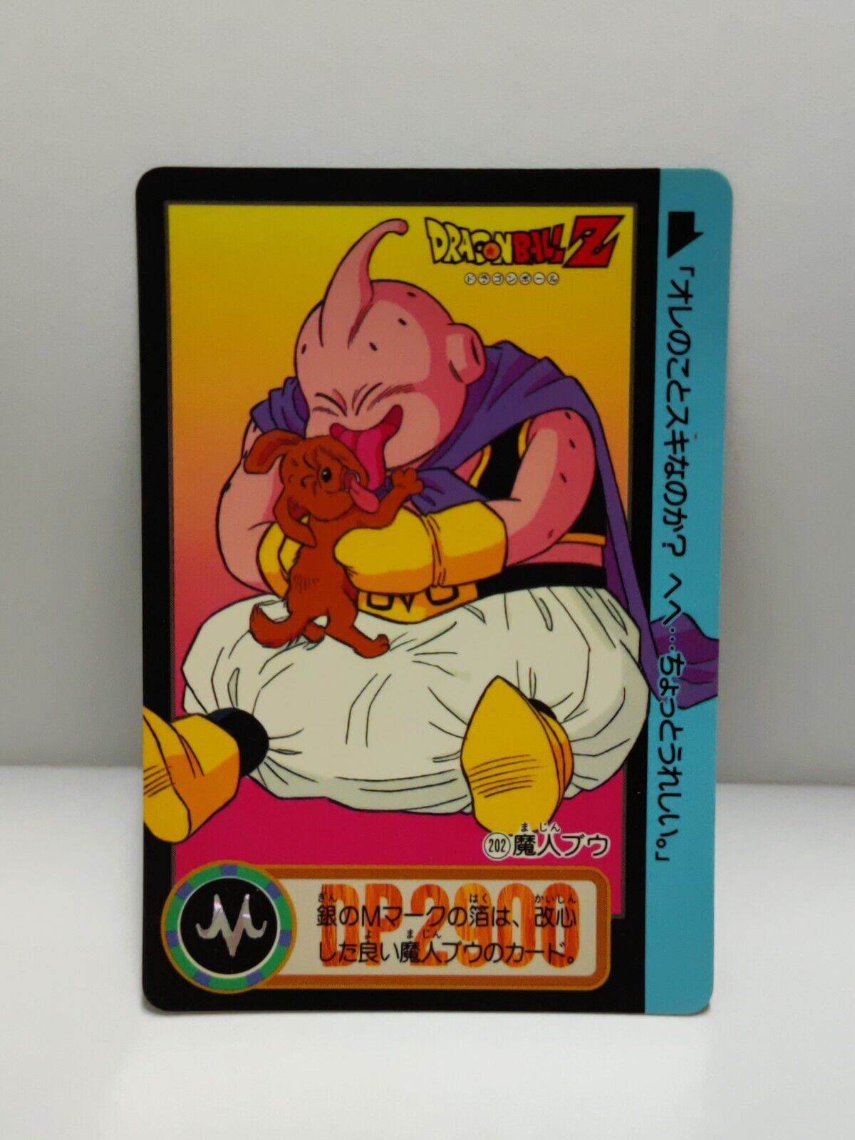 Dragon Ball Z  Carddass Card (202) Bandai  Hong Kong (ZZ162)