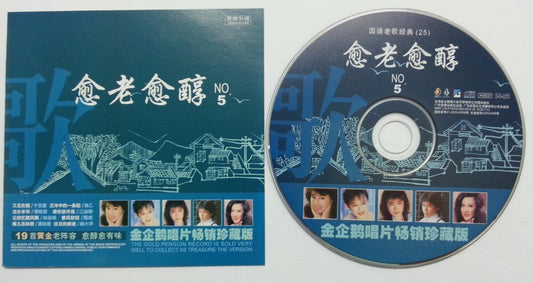 Taiwan Yao Su Rong Feng Fei Fei 姚苏蓉 凤飞飞 江淑娜 姚乙 黄晓君 China 24Bit CD FCS5860