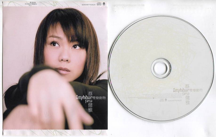 Mega Rare Singapore Tanya Cai Jian Ya 2005 Warner Singapore Promo CD+VCD FCS5538