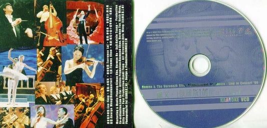 HK 罗文 Roman Tam & The Voronezh Orchestra Concert 1999 Karaoke Chinese VCD FCS203