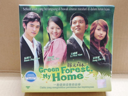 Taiwan Drama 绿光森林 阮经天 立威廉 Malay Ch Sub Malaysia Video CD 15x VCD OOP FCB2152