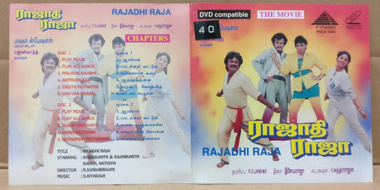 India Bollywood Movie Ilaiyaraaja Rajini Pyramid Singapore Video 2x VCD FCS9220