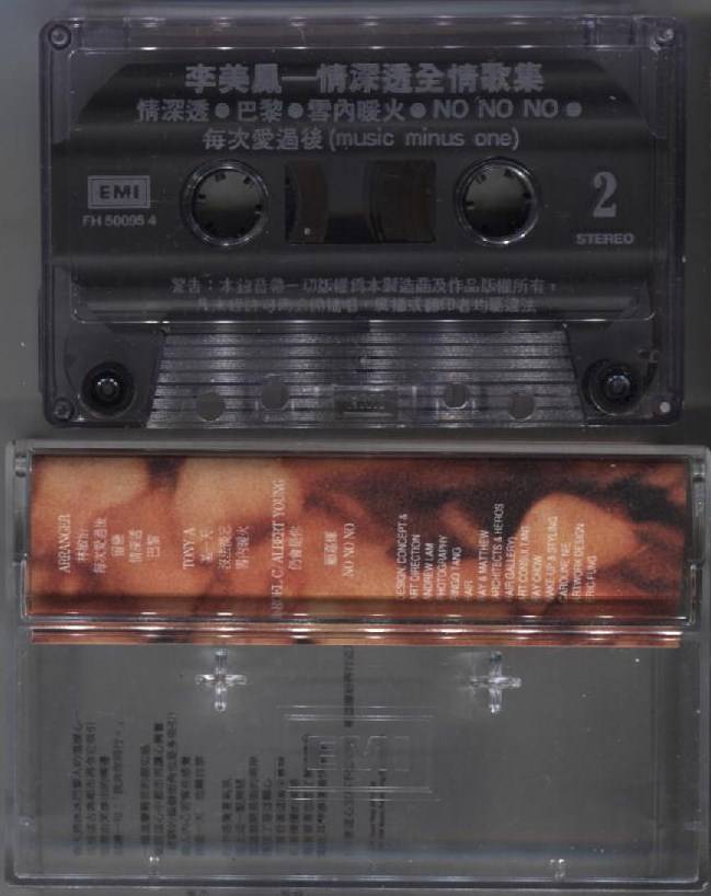 Mega Rare HK Li Mei Feng 李美凤 李美鳳 情深透 1992 EMI Hong Kong Cassette 卡帶 磁帶 CS1070