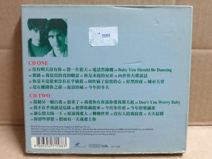 Mega Rare Taiwan Xiao Song Xiao Bai Twins 松柏 小松 小柏 绝版 Singapore 2x CD FCB2012