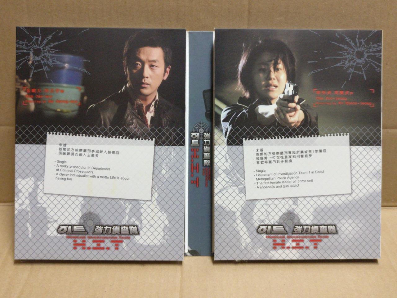 Korean Drama Homicide Investigation Team Malaysia Eng Ch Sub 4x DVD FCB2179