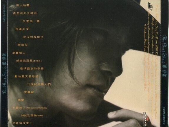 Hong Kong Ekin Cheng 鄭伊健 郑伊健 The Best Show BMG 1994 CD FCS1094