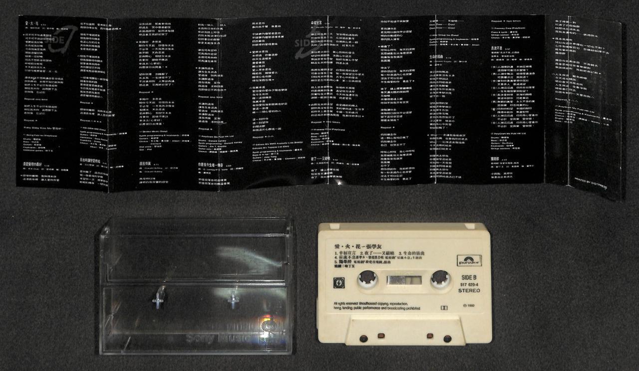 Hong Kong Jacky Cheung Zhang Xue You 張學友 张学友 爱火花 1992 Asia Cassette 卡帶 磁帶 CS1875