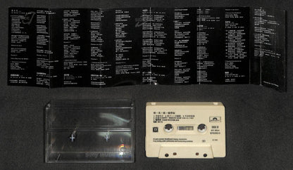 Hong Kong Jacky Cheung Zhang Xue You 張學友 张学友 爱火花 1992 Asia Cassette 卡帶 磁帶 CS1875
