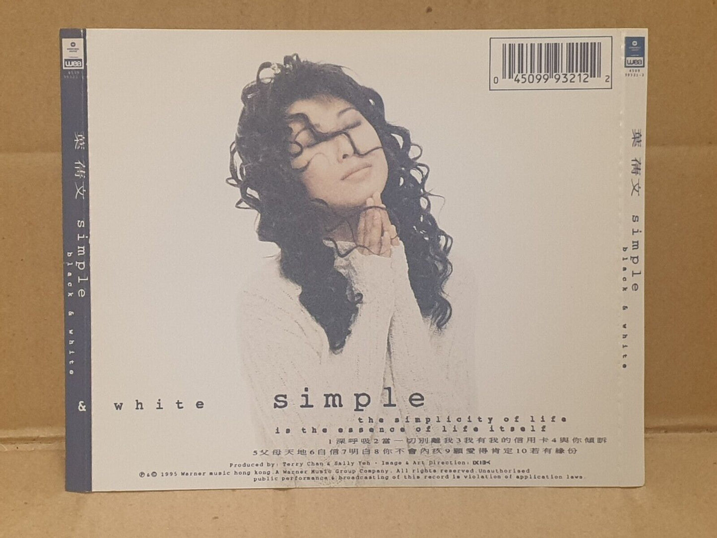 Hong Kong Sally Yeh 叶倩文 深呼吸 1995 Singapore W/Lyrics Chinese CD SM8375 (FCS10194)