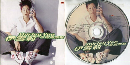 Singapore Shirley Yee 伊雪莉 不穿高跟鞋  1998 Polygram Taiwan CD FCS1846
