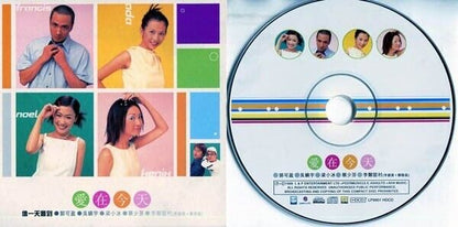 Hong Kong Francis Wu 吳鎮宇 吴镇宇 Ada Choi 蔡少芬 Noel Compilation 1999 CD FCS587