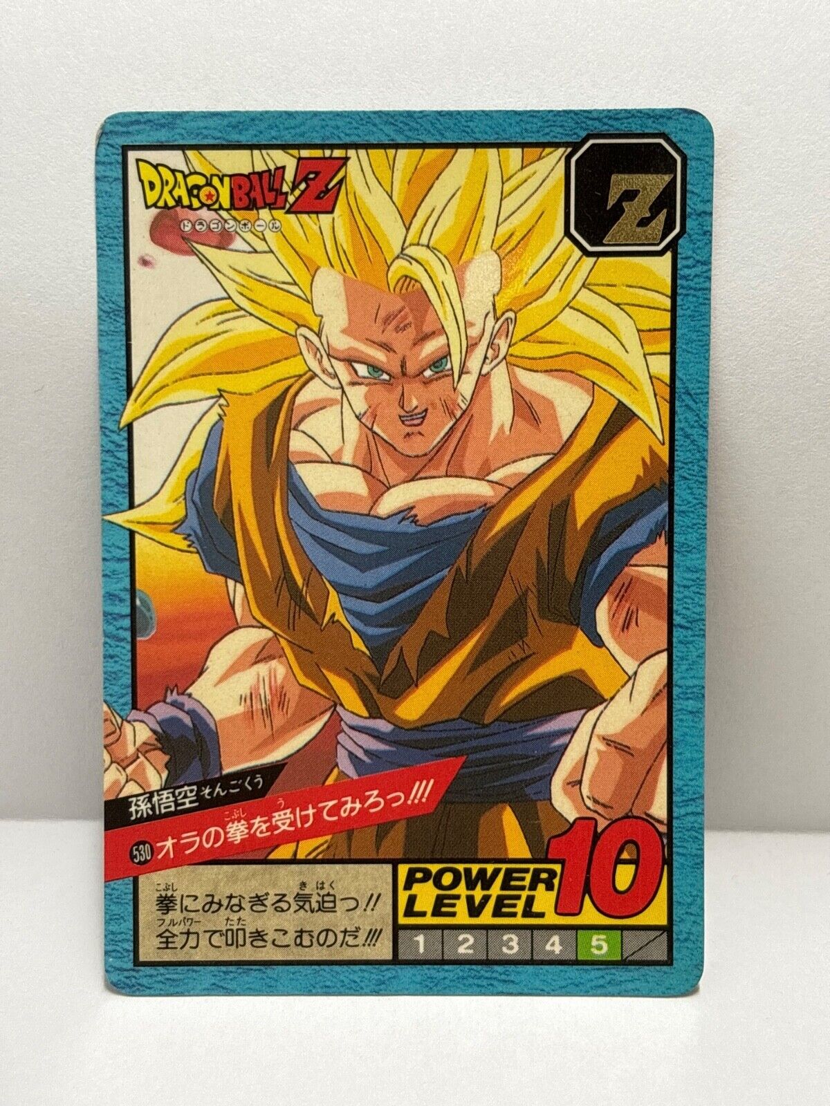 Dragon Ball Z Cards (530) Carddass Card Bandai 1995 (ZZ213)