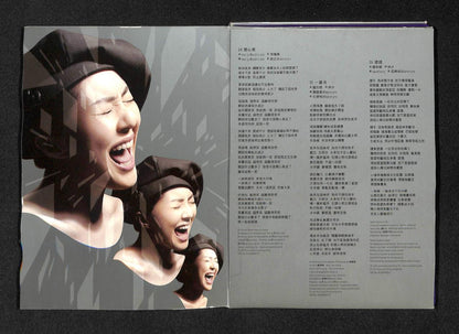 Hong Kong Miriam Yeung 楊千嬅 Wonder Miriam 2008 CD + DVD FCB1291