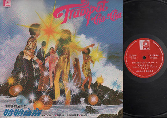 Rare HK D'Esquire Trumpet Cha Cha Dance Music Singapore Chinese LP CLP4139