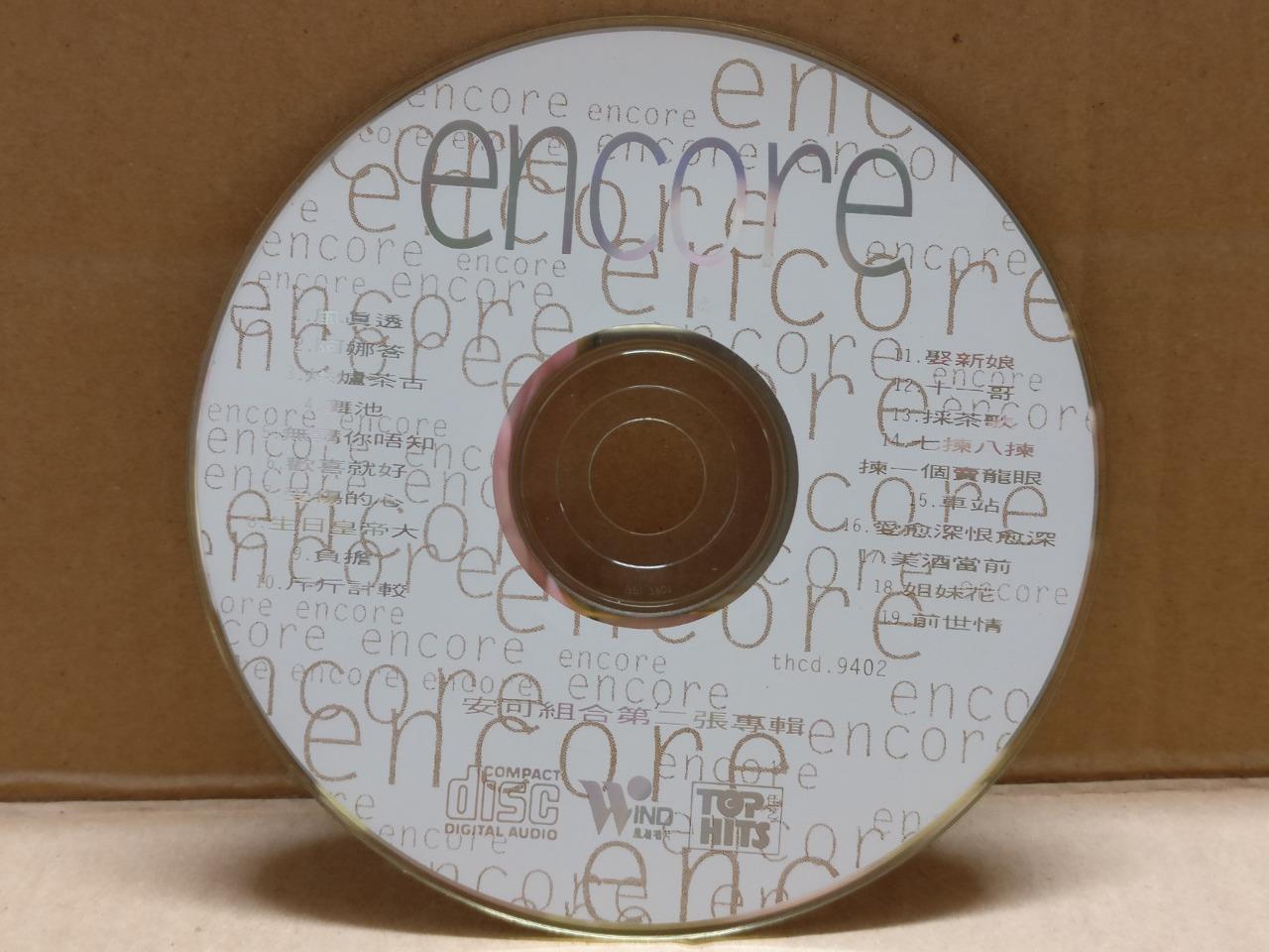 Rare Taiwan Encore Girl Group 安可组合 无讲你唔知 受伤的心 Malaysia Chinese CD FCS9749