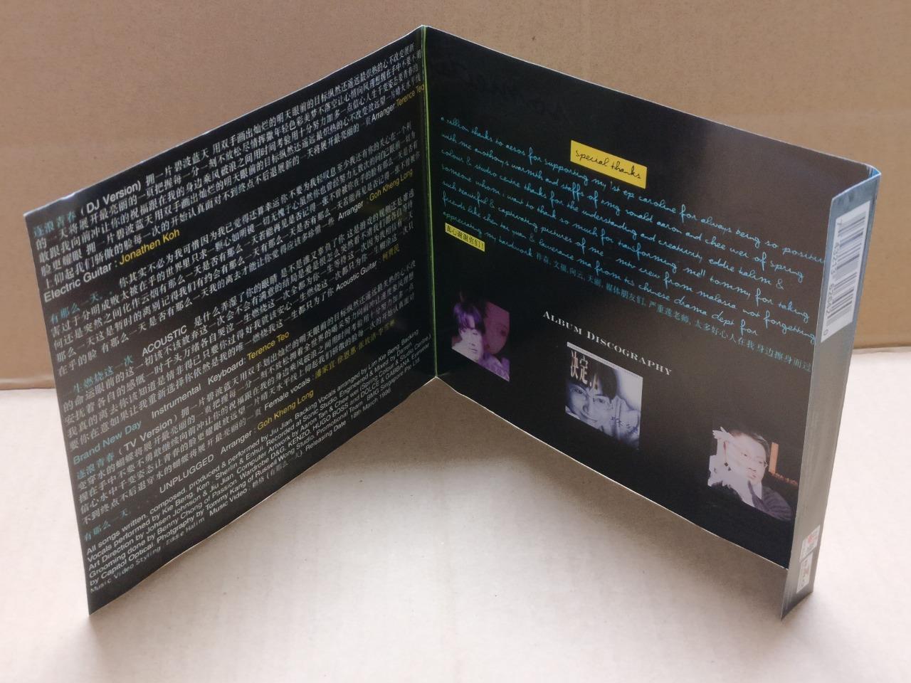 Rare Singapore Jiu Jian 久健 玖健 Someday 有那么一天 相信我 1996 Chinese CD FCS9758