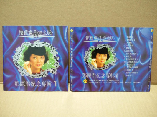 Taiwan Teresa Teng 邓丽君 Oldies Commemorative Album Vol.1 Taiwan Gold CD FCS7491