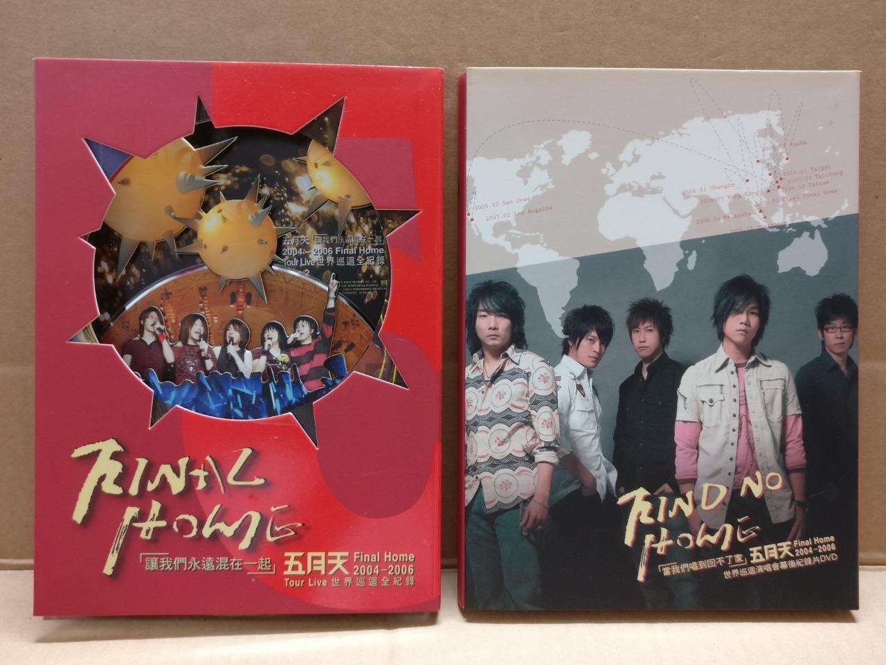Taiwan Mayday 五月天 Final Home 2004-2006 Tour Live 演唱会 2006 Chinese 3x DVD FCB2117