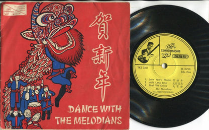 Singapore Maurice Patton & The Melodians Band Dance Music Chinese EP 7" CEP2861