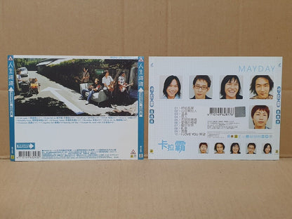 Taiwan Mayday 五月天 Chinese 4x CD + 3x VCD Set Lot Of 5 (FCS10331) H