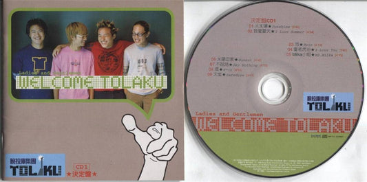 Rare Taiwan Tolaku Band 脫拉庫樂隊 Welcome Tolaku 1999 Sony Music CD FCS3773