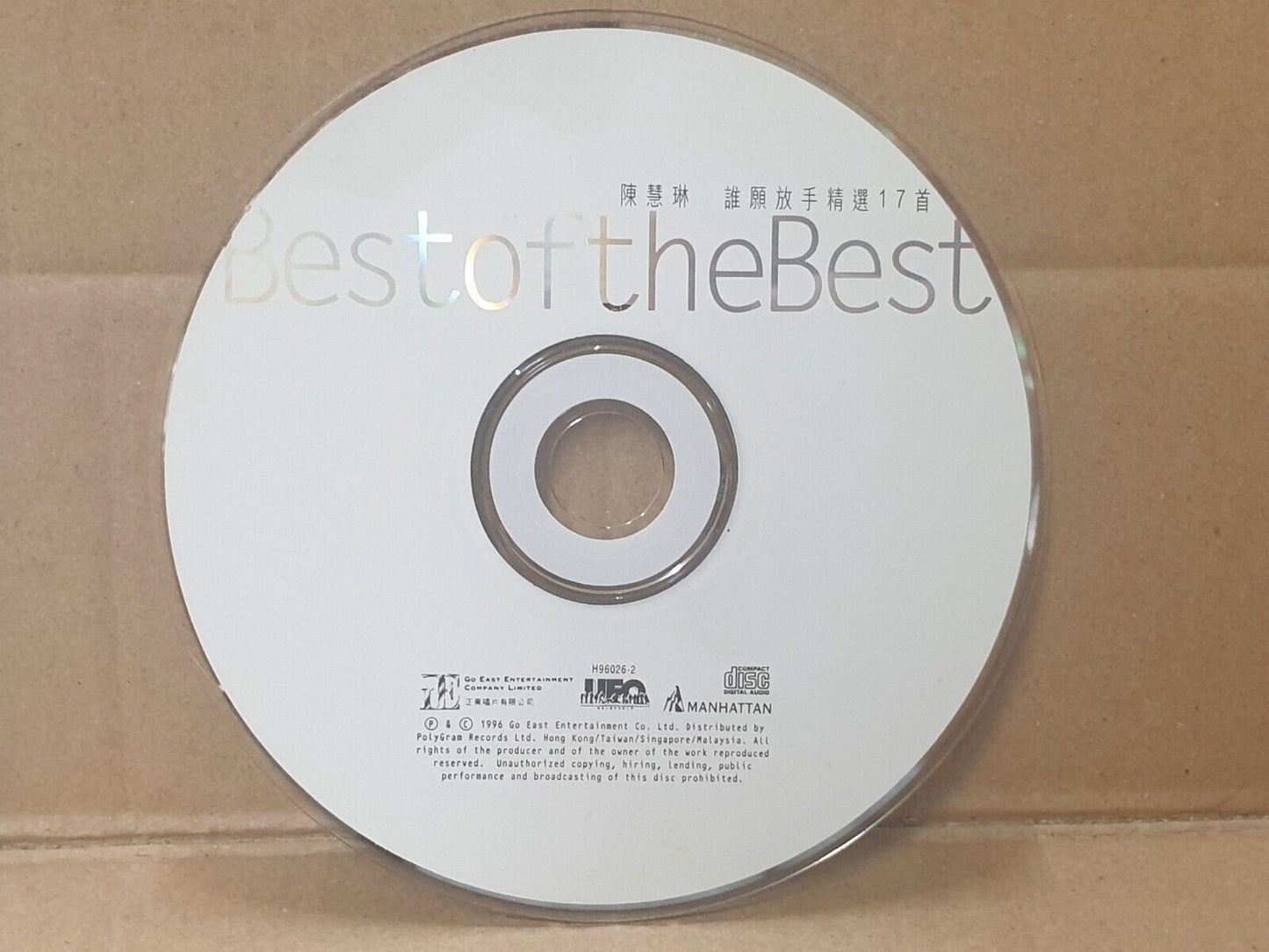 Hong Kong  Kelly Chen 陈慧琳 谁愿放手 1996 Singapore Chinese CD (FCS10173)