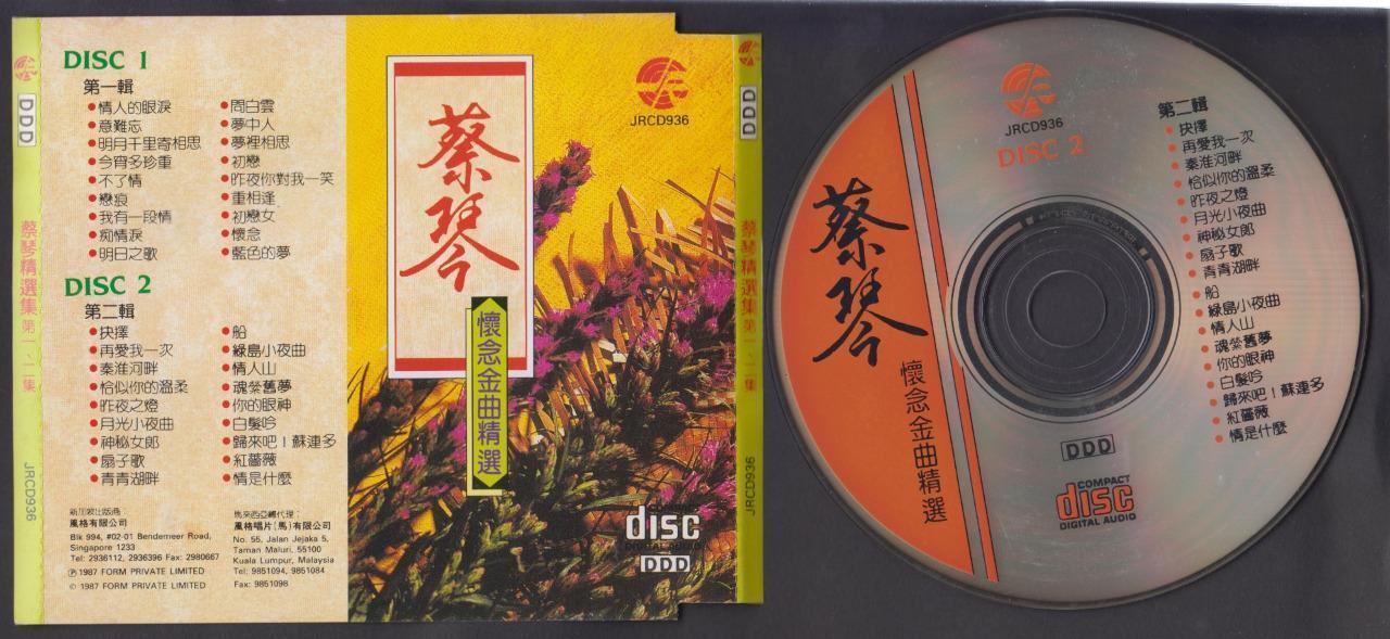 Taiwan Tsai Chin Cai Qin 蔡琴 情人的眼泪 意难忘 1987 Singapore 2x CD FCS6747