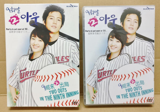 Korean Drama 2 Outs In The 9th Inning 9局下 2出局 Soo Ae Chinese Sub 4x DVD FCB1597