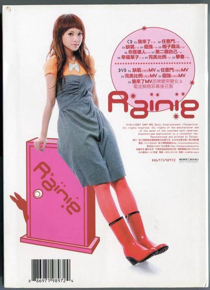 Taiwan Rainie Yang Cheng Lin 杨承琳 任意门 2007 Rare Sony Autograph CD + DVD FCB350
