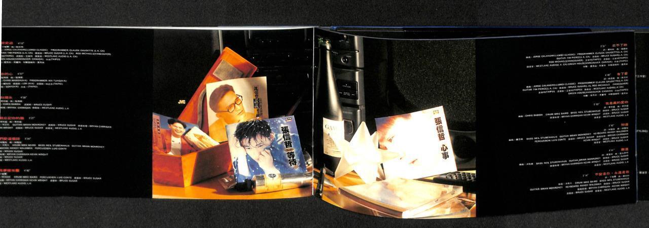 Mega Rare Taiwan Jeff Chang 張信哲 Zhang Xin Zhe 1995 Taiwan CD FCB1298