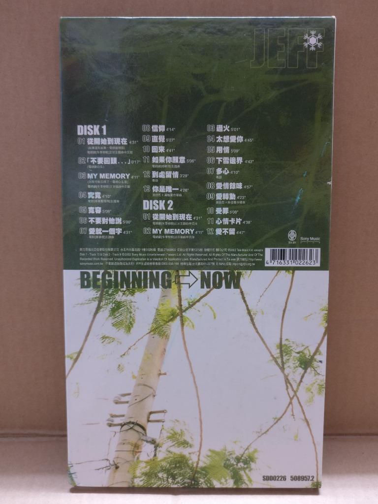 Jeff Chang 張信哲 张信哲 从开始到现在 2002 Beginning Till Now OST Chinese 2x CD FCBL145